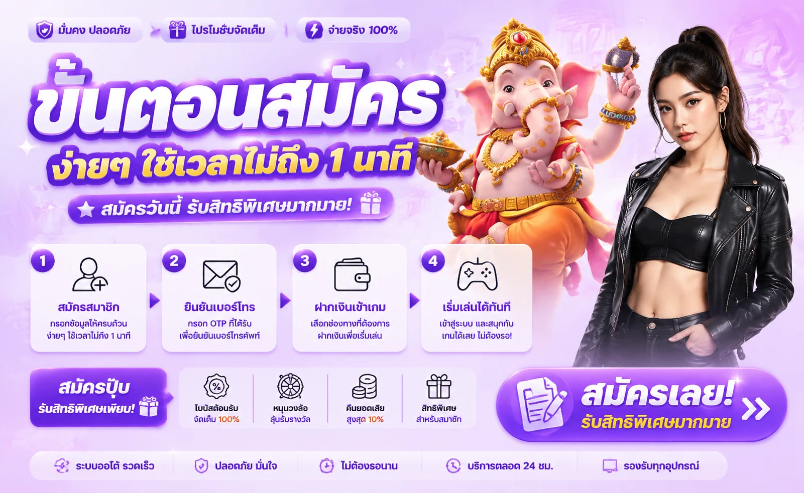SIAW369 คาสิโนออนไลน์ สล็อต คาสิโนสด และหวย