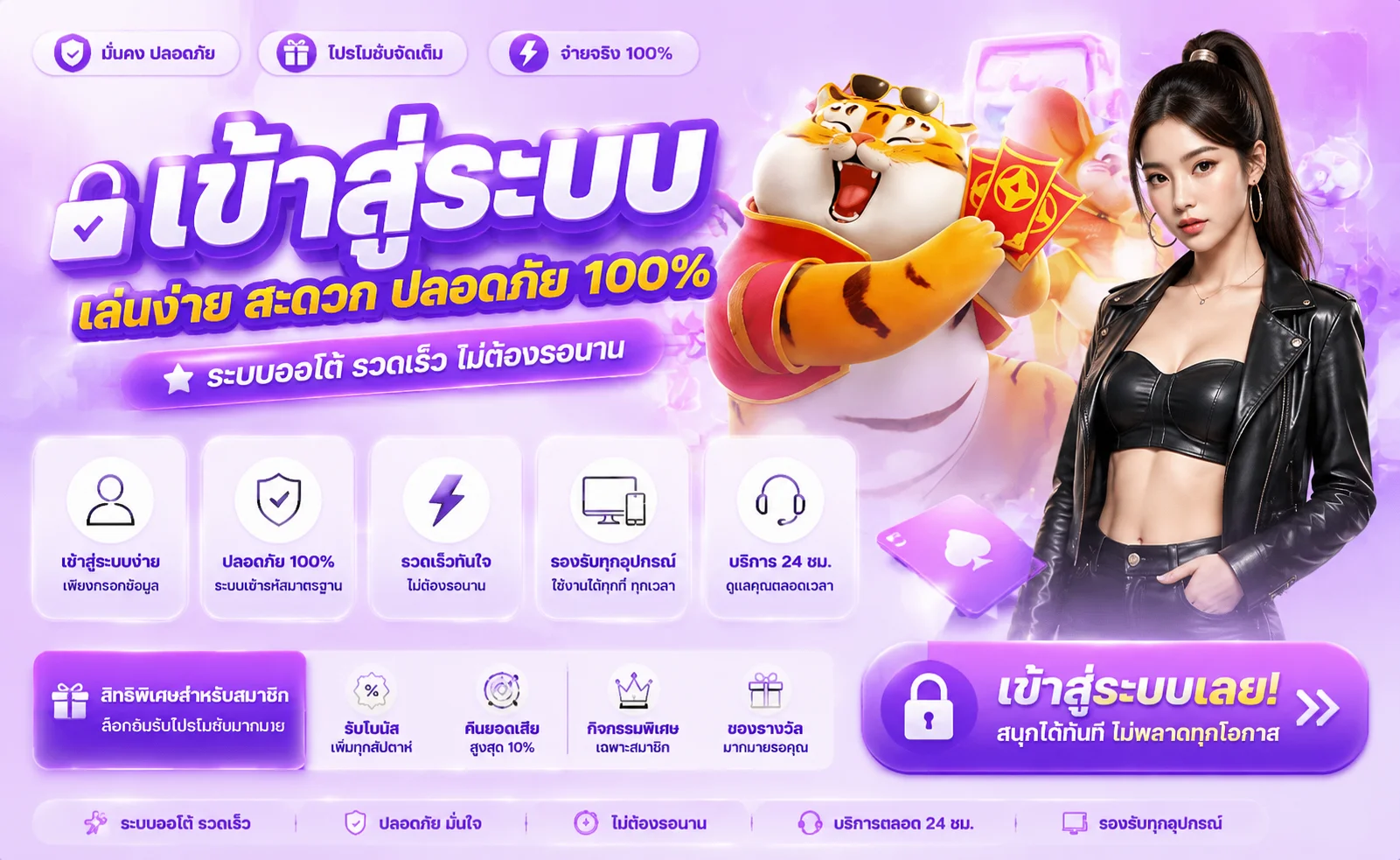 SIAW369 เข้าสู่ระบบ ทางเข้าล่าสุด siaw369.live บนมือถือและคอมพิวเตอร์
