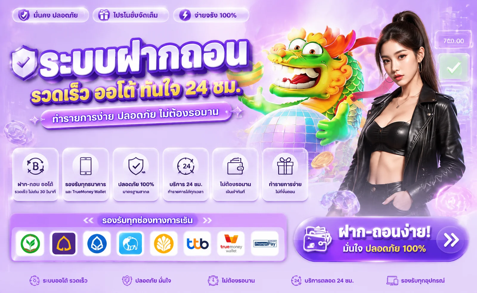 คาสิโนสด SIAW369 บาคาร่าออนไลน์ รูเล็ต ดีลเลอร์จริงถ่ายทอดสด